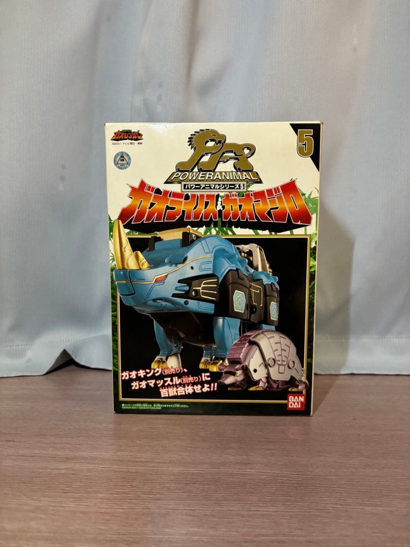 DX超合金　百獣戦隊ガオレンジャー　15体セット