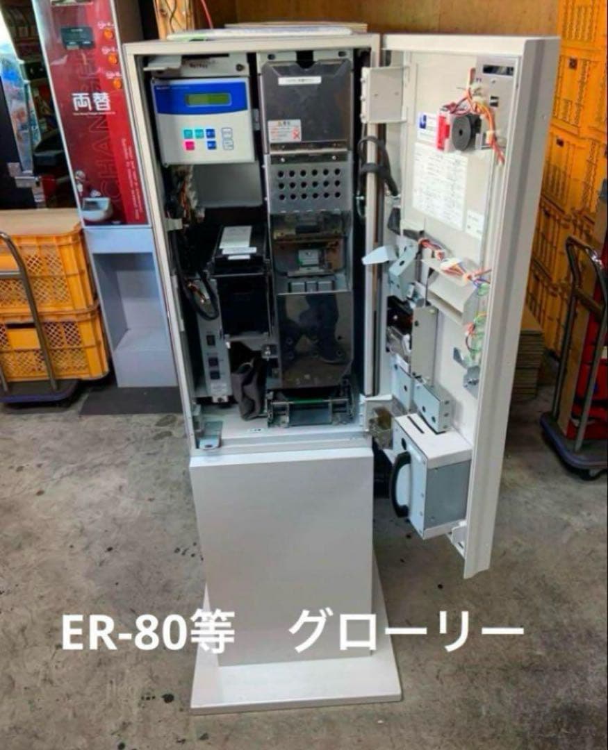 券売機　両替機　令和6年新札対応ビルバリ　識別機　領収書IOK