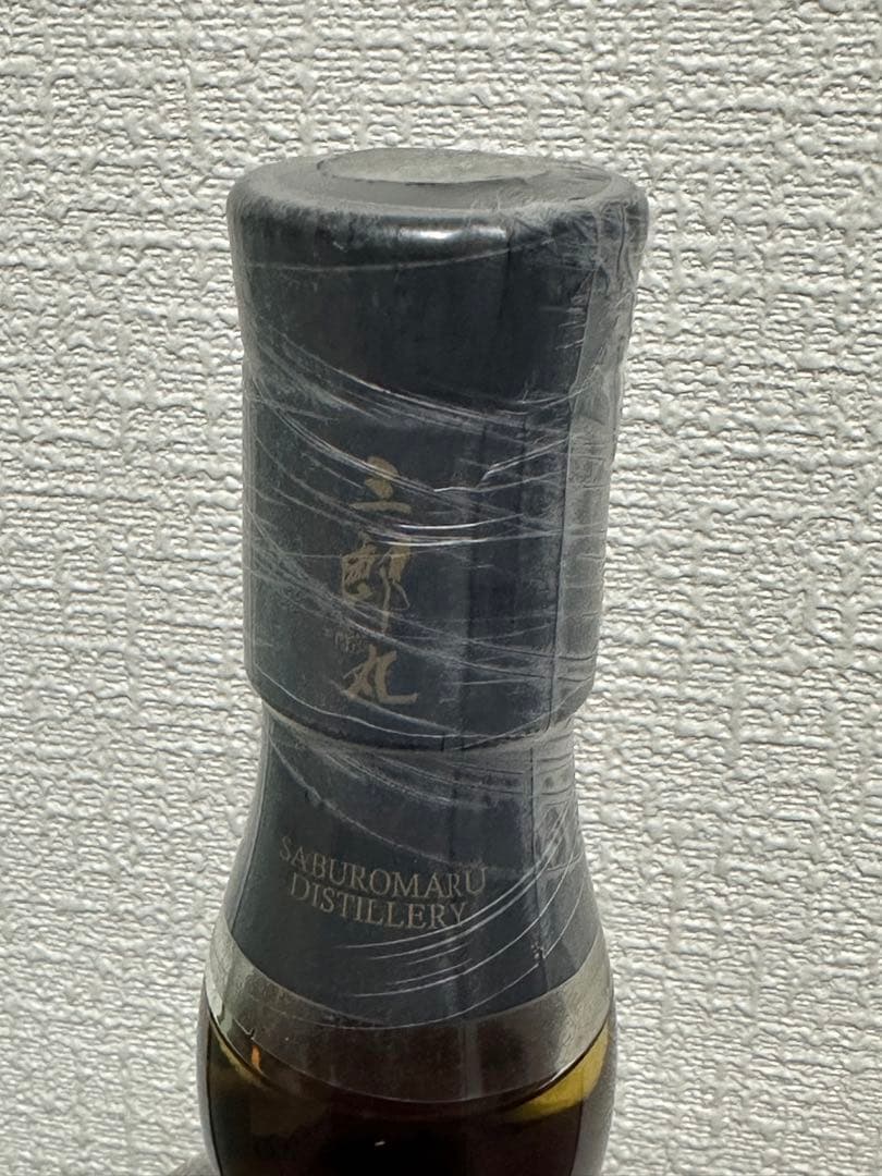 【希少】数量限定品 三郎丸 THE SUN 2023 & FINAL