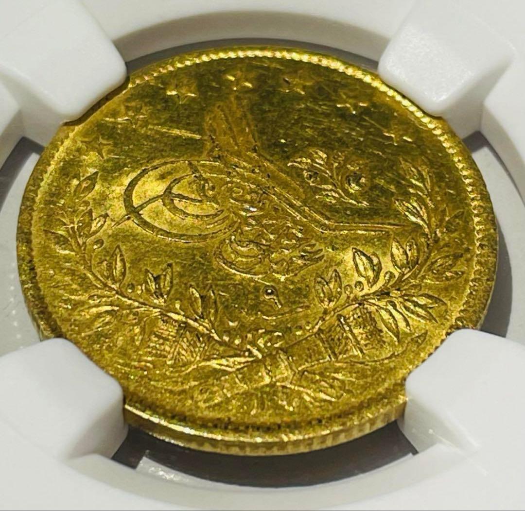 オスマン帝国 1250年 金貨 希少 アンティーク NGC 準最高鑑定