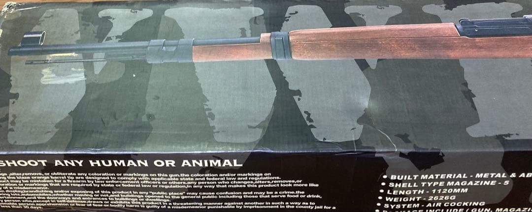 MAUSER KAR 98K エアーガン