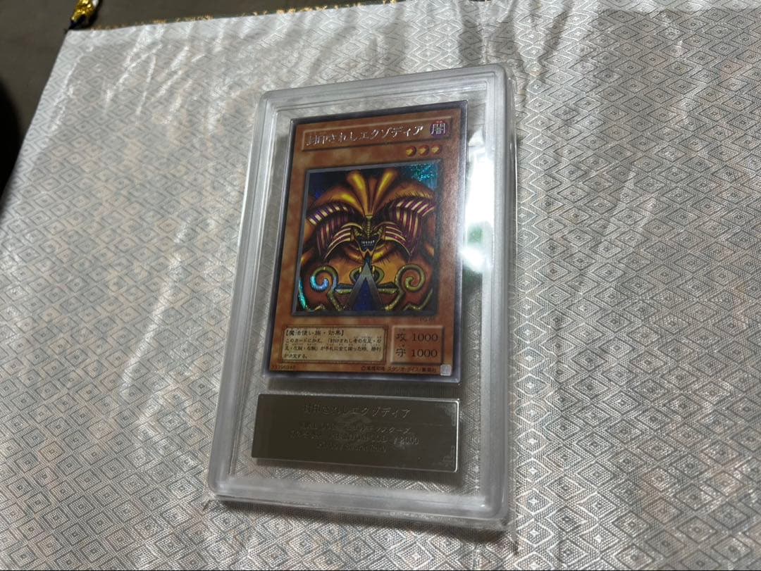 遊戯王 封印されしエクゾディア 初期シークレット 5枚ars7〜