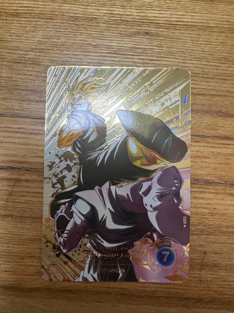 ドラゴンボールスーパーダイバーズ SDV7段パラレルセット SDV7-003等
