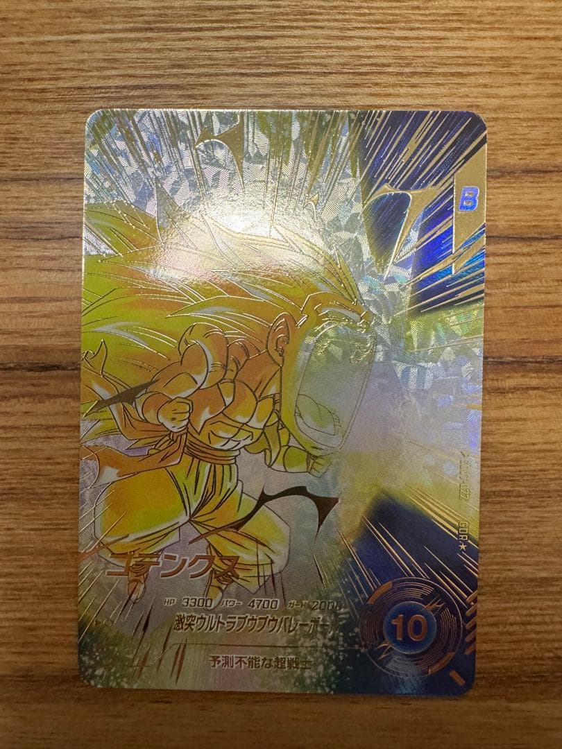ドラゴンボールスーパーダイバーズ SDV7段パラレルセット SDV7-003等