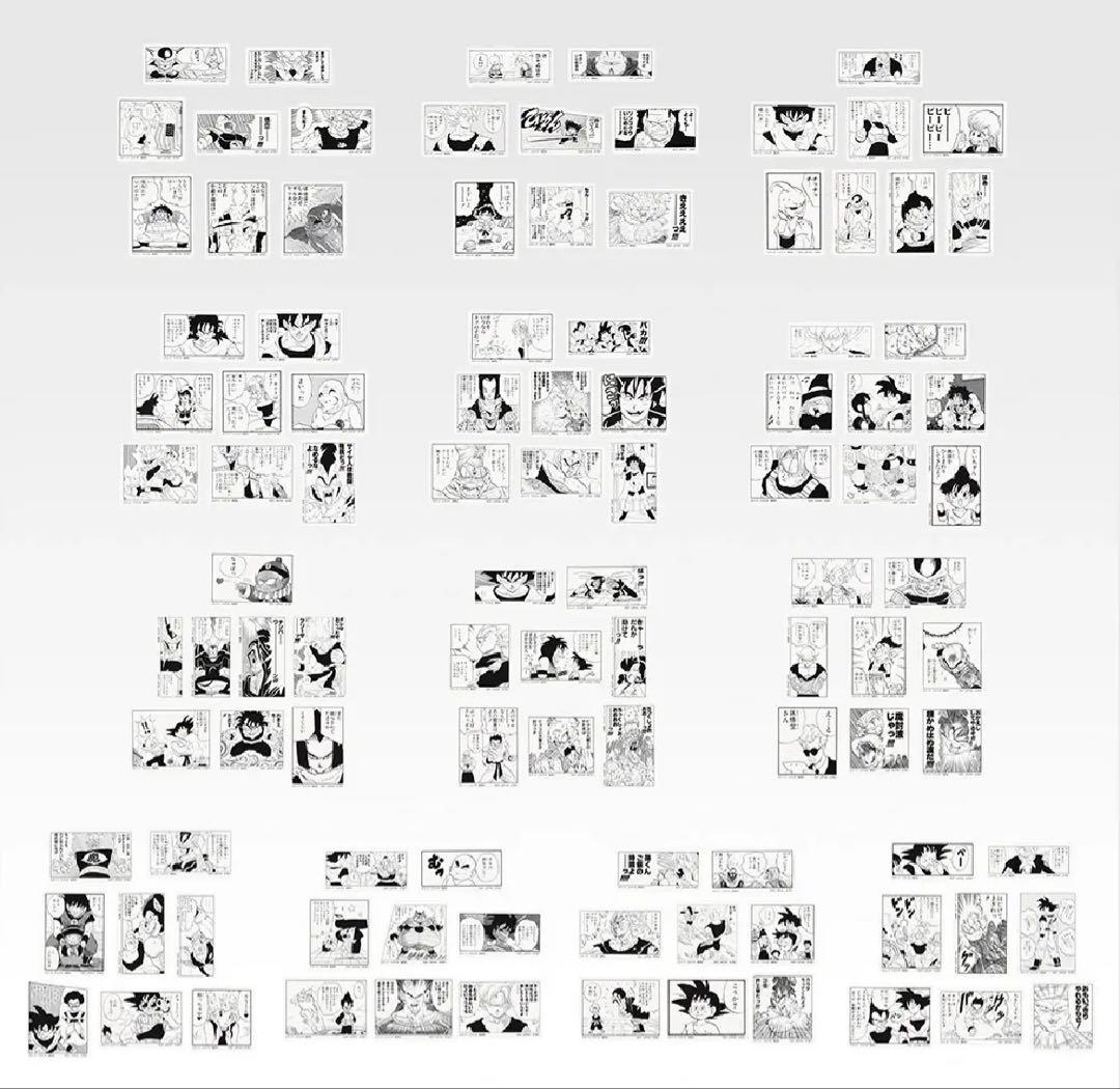 一番くじ DRAGON BALL 40th ～其之二～　下位賞72種コンプリート