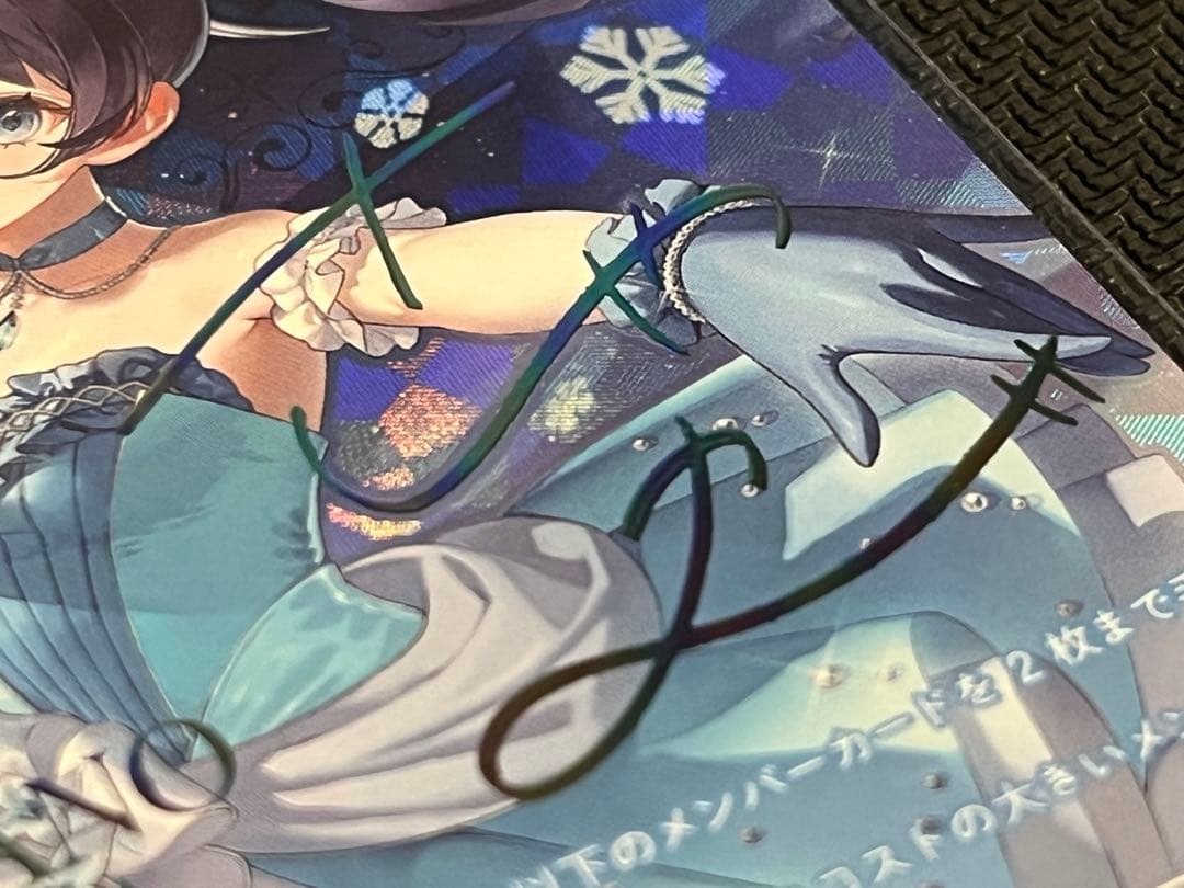 村野さやか サイン ラブカ PL!HS-bp2-002-SEC 即購入OK