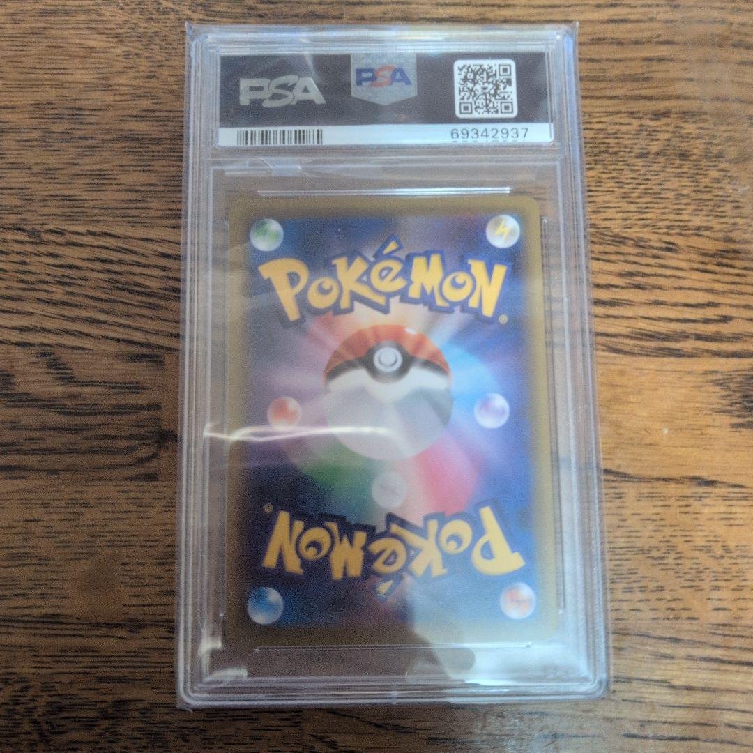 マリィ SR S1H 拡張パック 068/060　PSA10 ポケモンカード