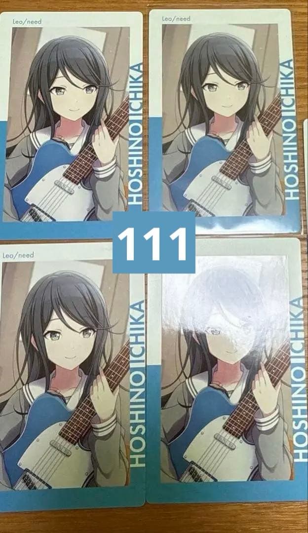 プロジェクトセカイ　プロセカ　epickカード　エピカ　星野一歌　まとめ売り