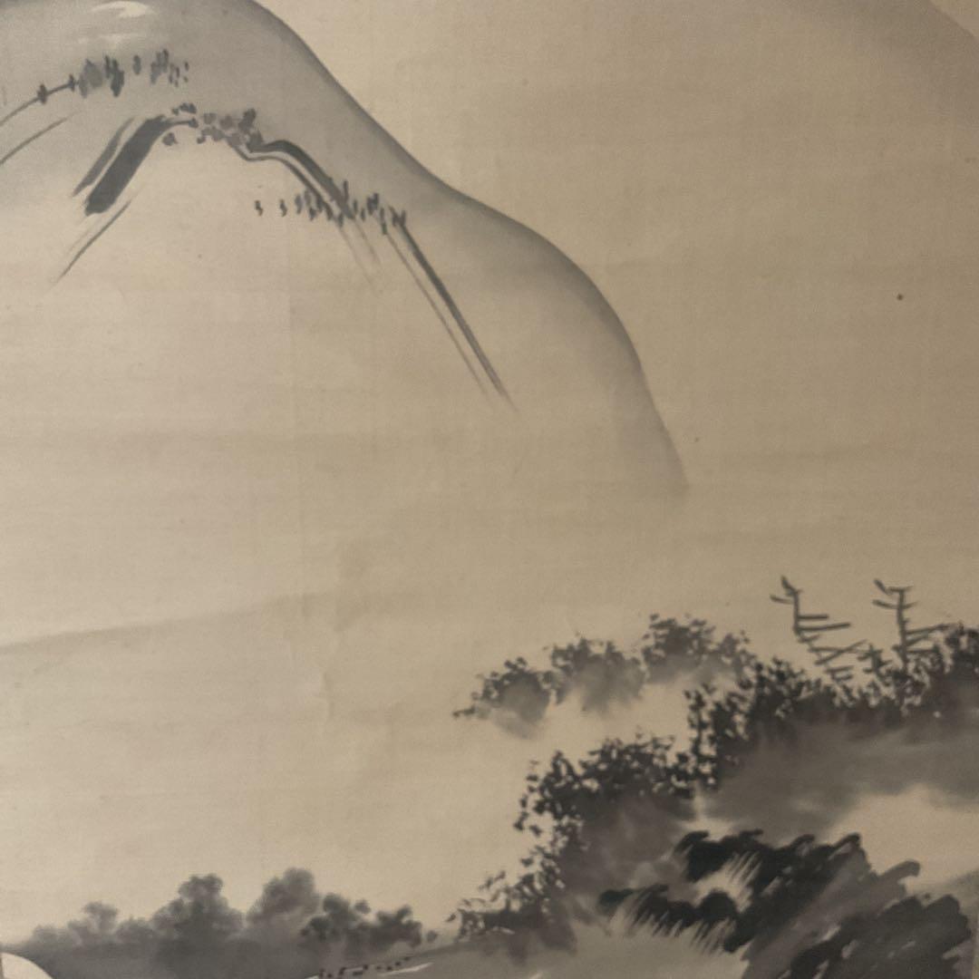 橋本雅邦 水墨画 【 夏景山水図】 子息 橋本永邦極め箱 落款照合済