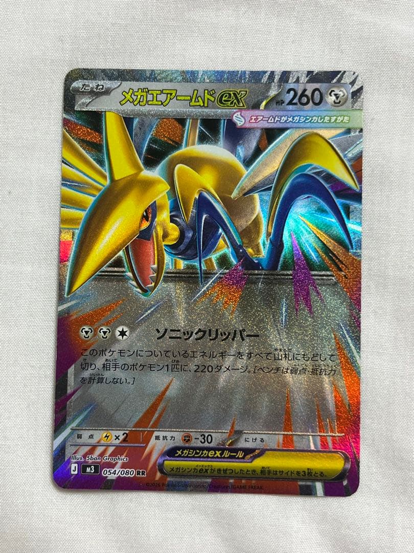新品✨️ムニキスゼロ 19枚セット まとめ売り SAR SR RR AR R