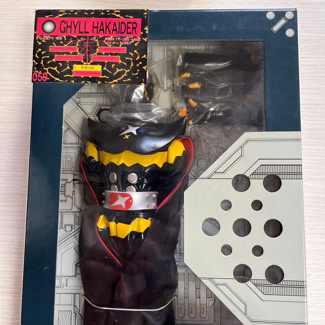 ⚠️新品未開封　人造人間キカイダー　ハカイダー　メディコムトイ　リアルアクション