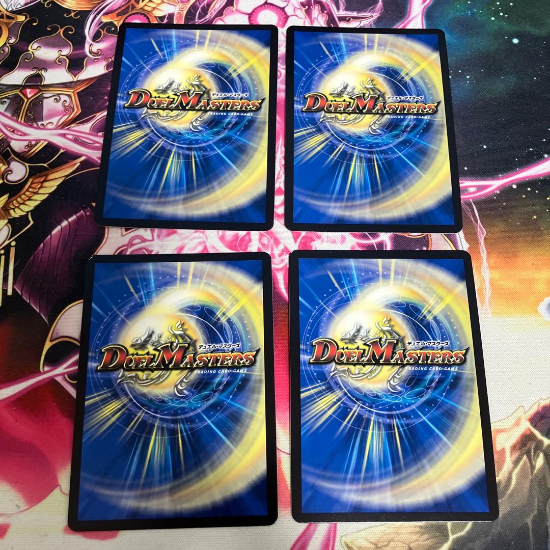 芸魔王将カクメイジン bシークレット　4枚