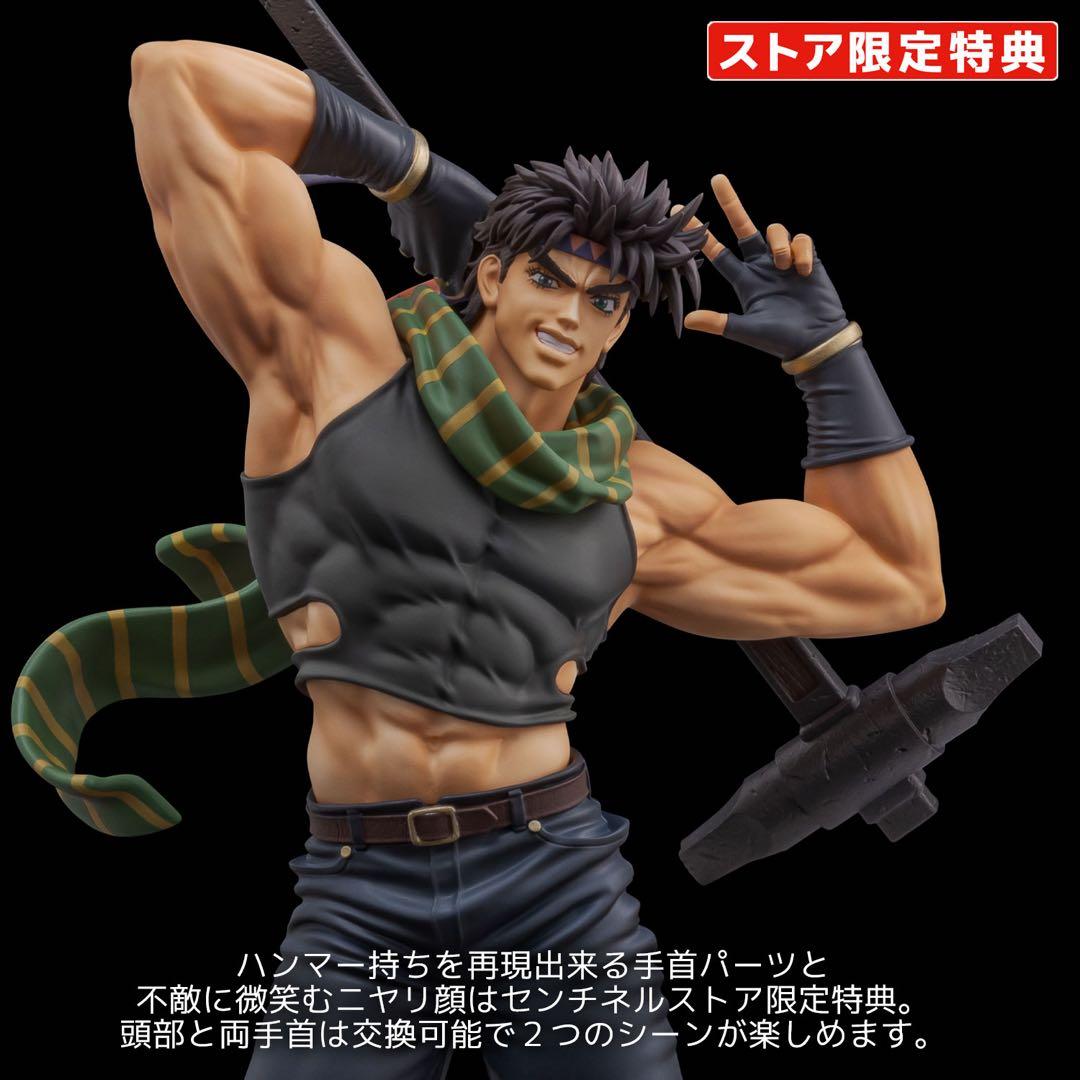 ストア特典付き　ジョジョ　フィギュアミュージアム　センチネル