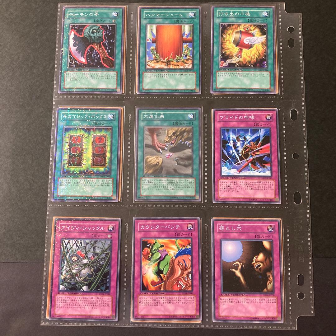 遊戯王5D’S デュエルターミナル Vol.4 魔轟神の復活　フルコンプセット