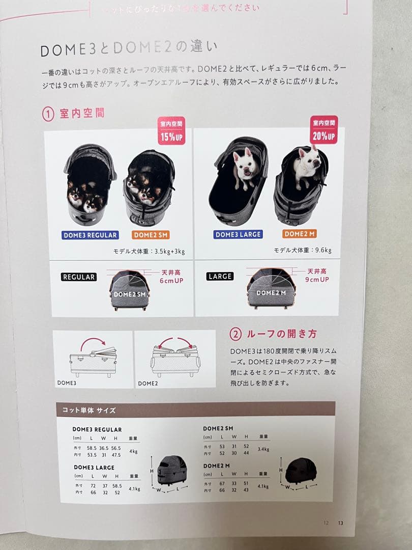 お値下げ　AirBuggy エアバギー ドーム2 SM アースブラウン