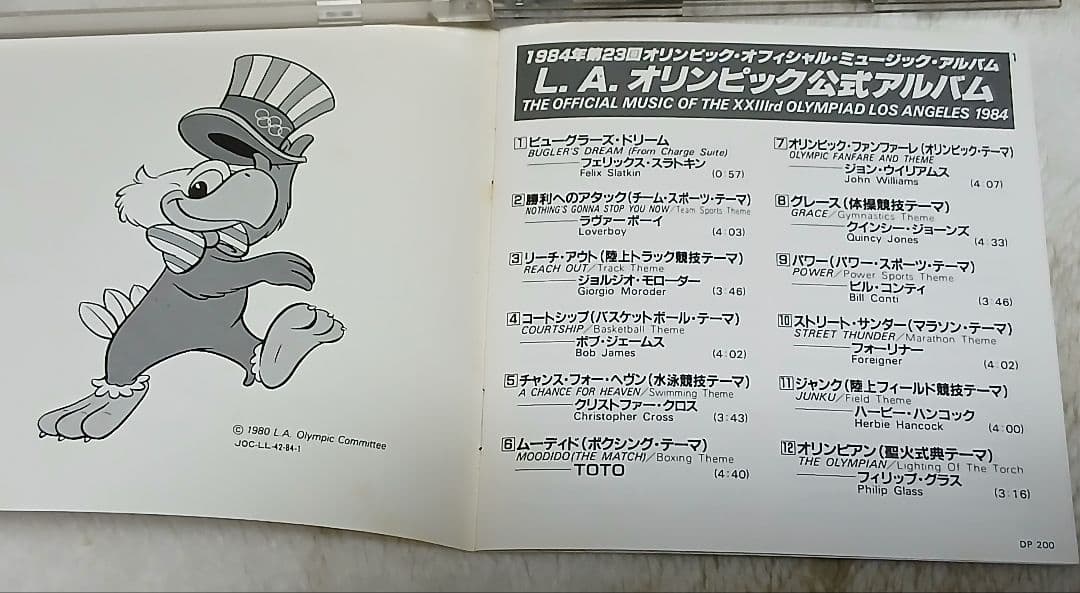 希少　1984年ロサンゼルスオリンピック公式音楽CD　ソニー