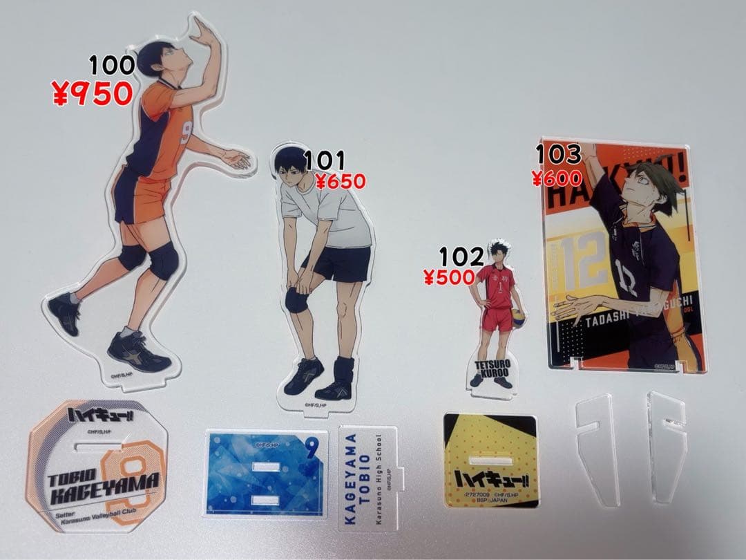 ハイキュー!! バラ売り キャラクターグッズ