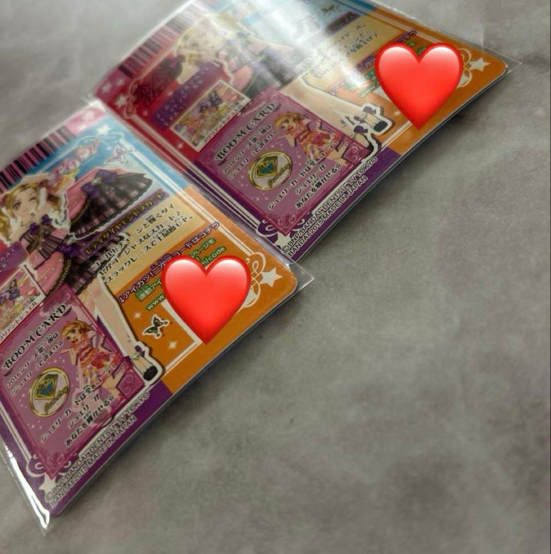 アイカツ！レディダイヤモンド☆スカート・パンプス2枚セット【未使用品】