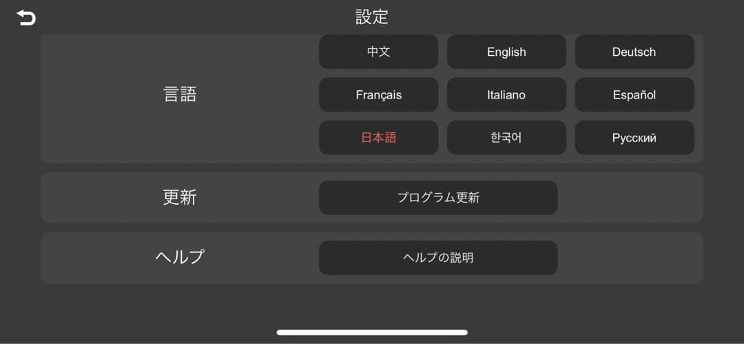 4DRC SCOUTヘリコプター