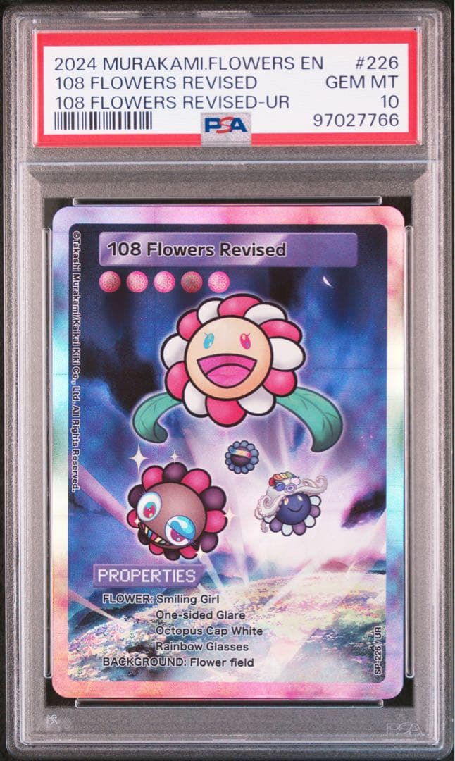 【PSA10】英語版　村上隆 108フラワーズ REVISED UR