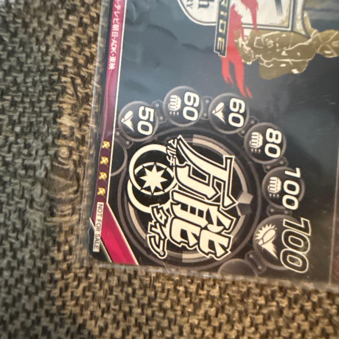 ガンバライド