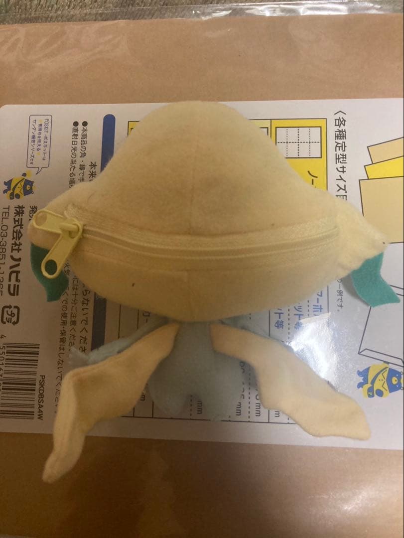 【レトロ】ジラーチ　ぬいぐるみ　ポケットモンスター