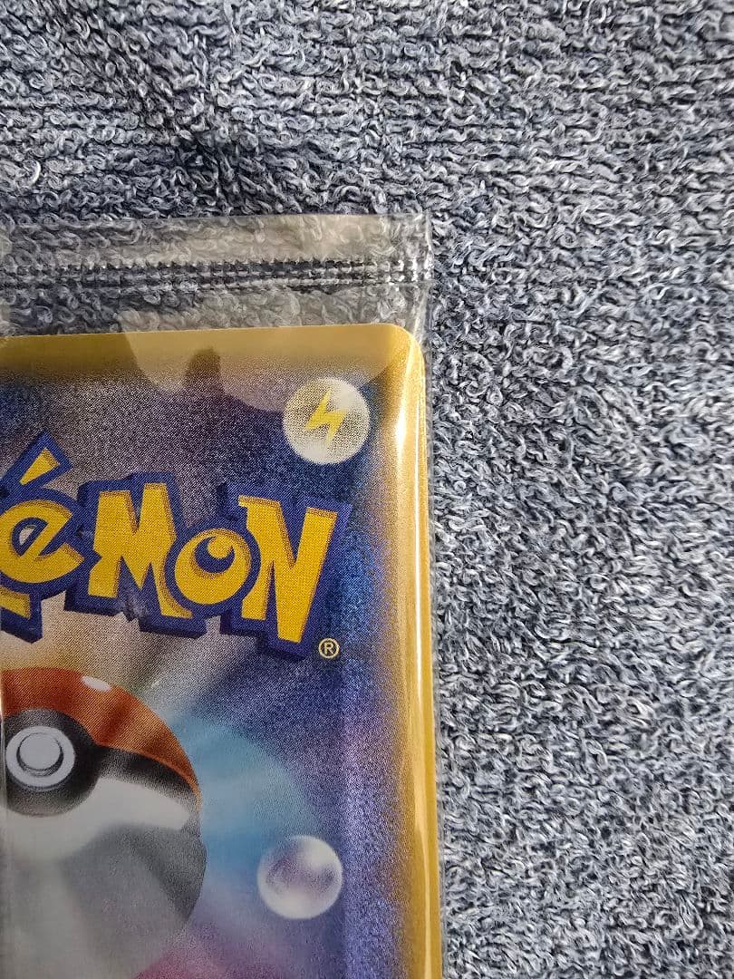 ポケモン切手BOX　見返り美人・月に雁