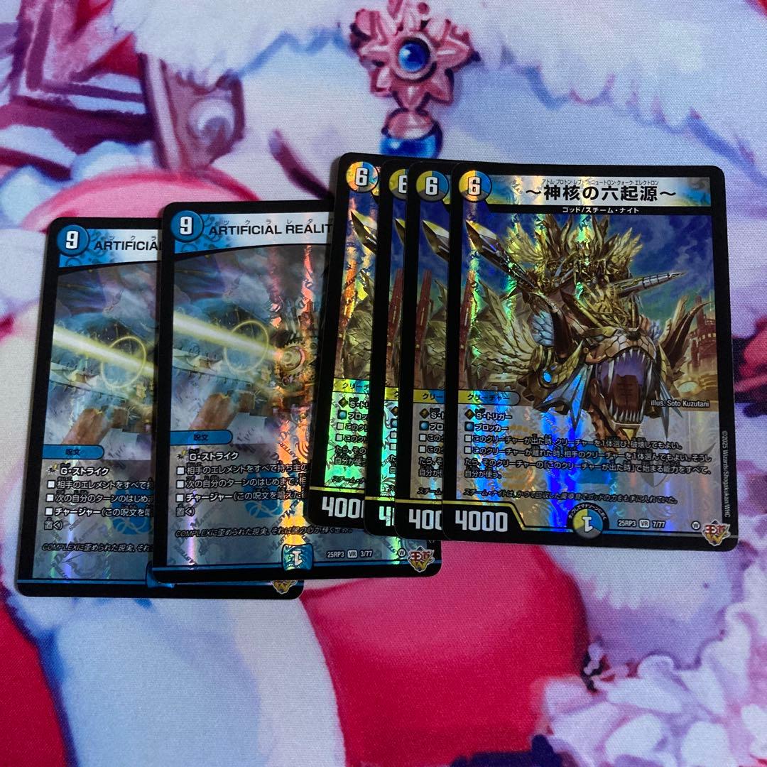 ドロマーコンプレックス COMPLEX 調整パーツ付き　デッキ　スリーブ付き