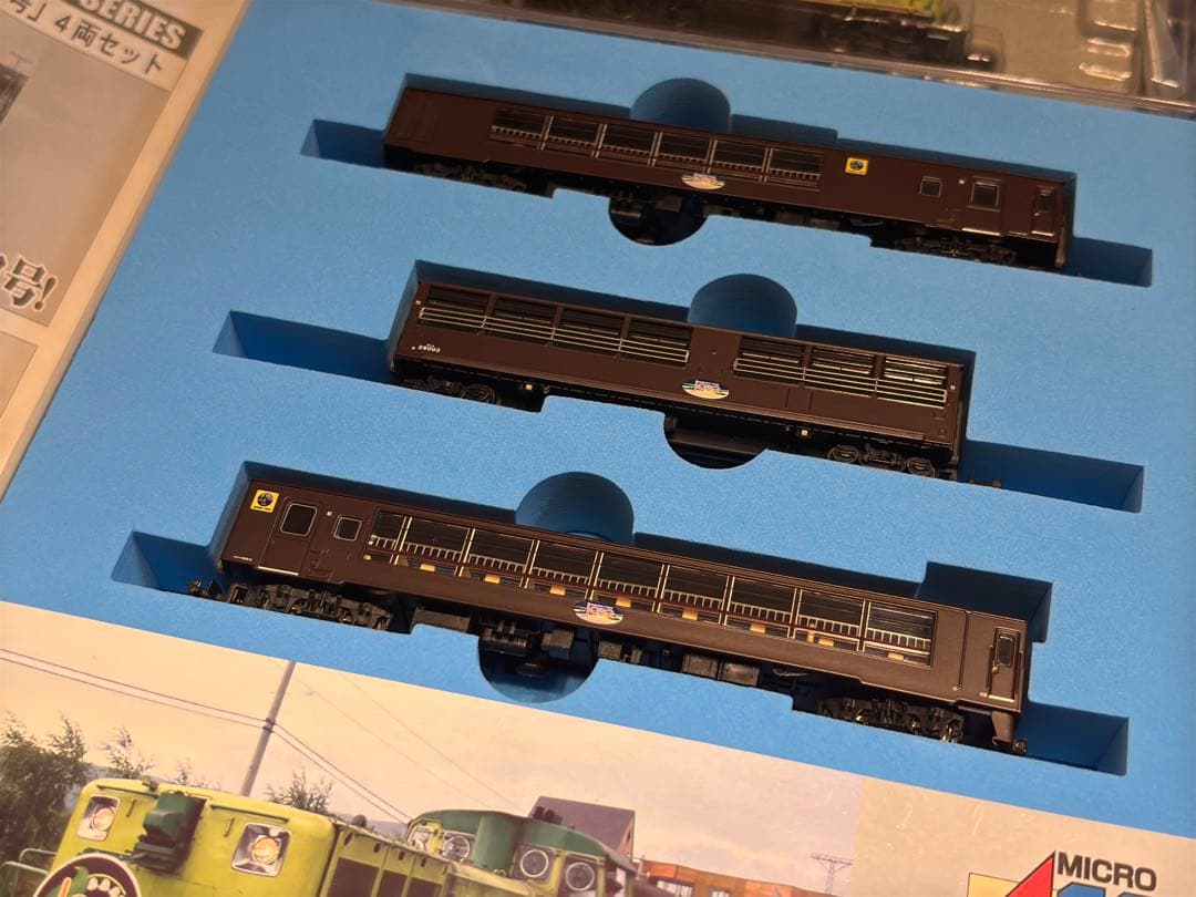 マイクロエース DE15-2516+50系「富良野 美瑛ノロッコ号」