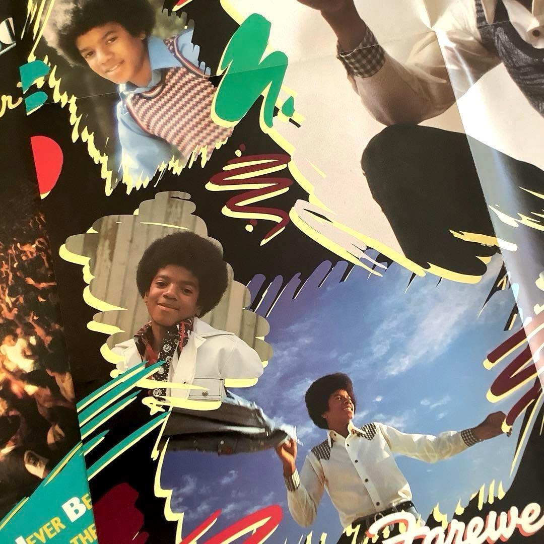 激レア! レコード新品!プロモ盤 ホワイトラベル マイケルジャクソン 1984年