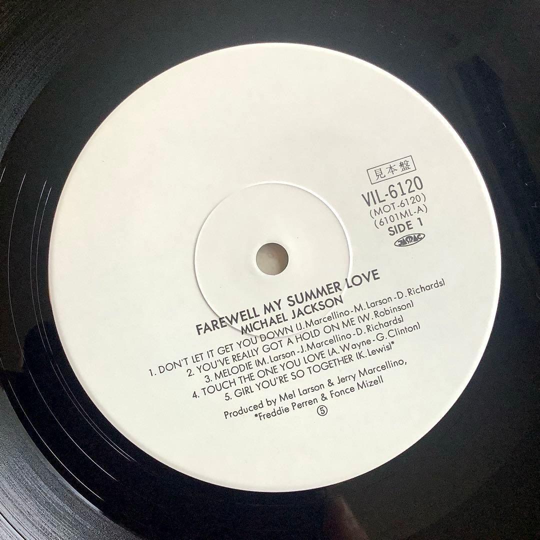 激レア! レコード新品!プロモ盤 ホワイトラベル マイケルジャクソン 1984年