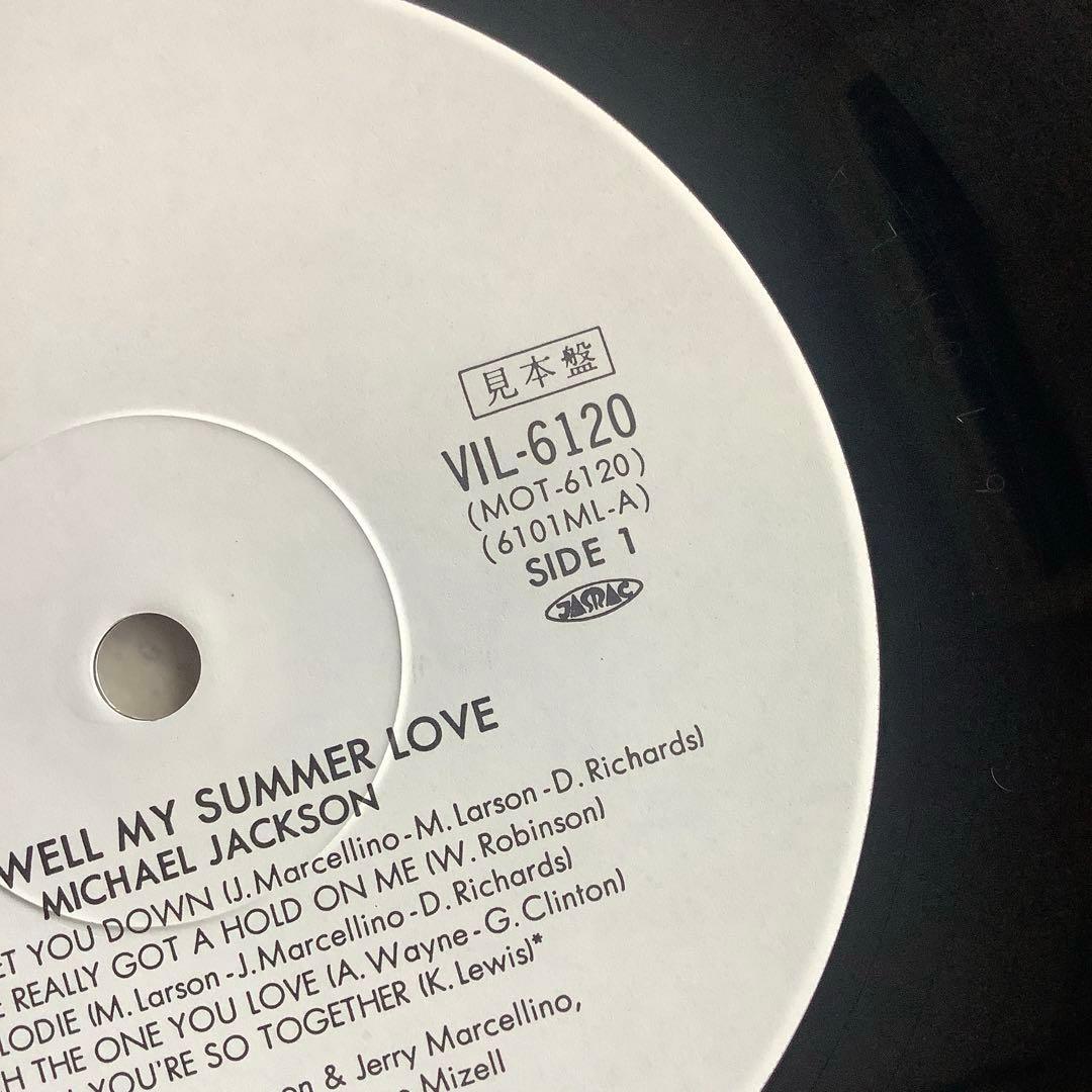 激レア! レコード新品!プロモ盤 ホワイトラベル マイケルジャクソン 1984年