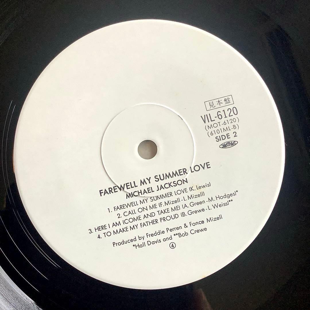 激レア! レコード新品!プロモ盤 ホワイトラベル マイケルジャクソン 1984年