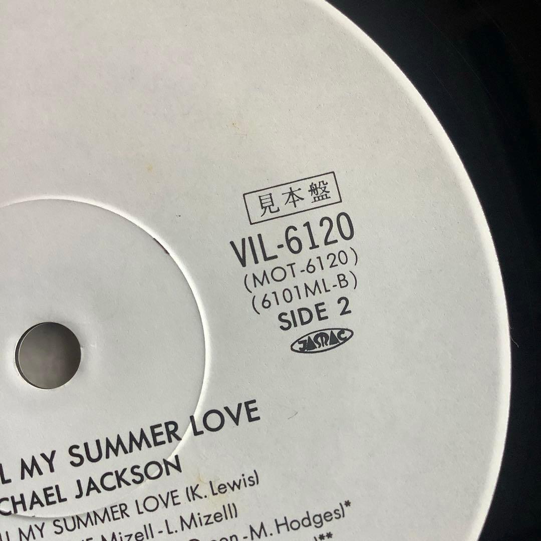 激レア! レコード新品!プロモ盤 ホワイトラベル マイケルジャクソン 1984年