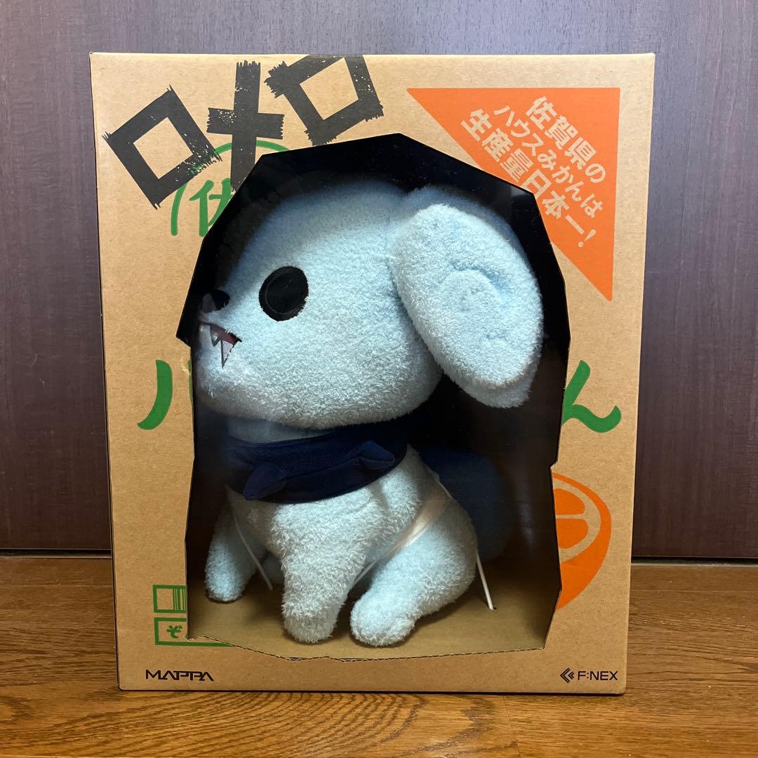 【りんご】ゾンビランドサガ ロメロ ポージングぬいぐるみ