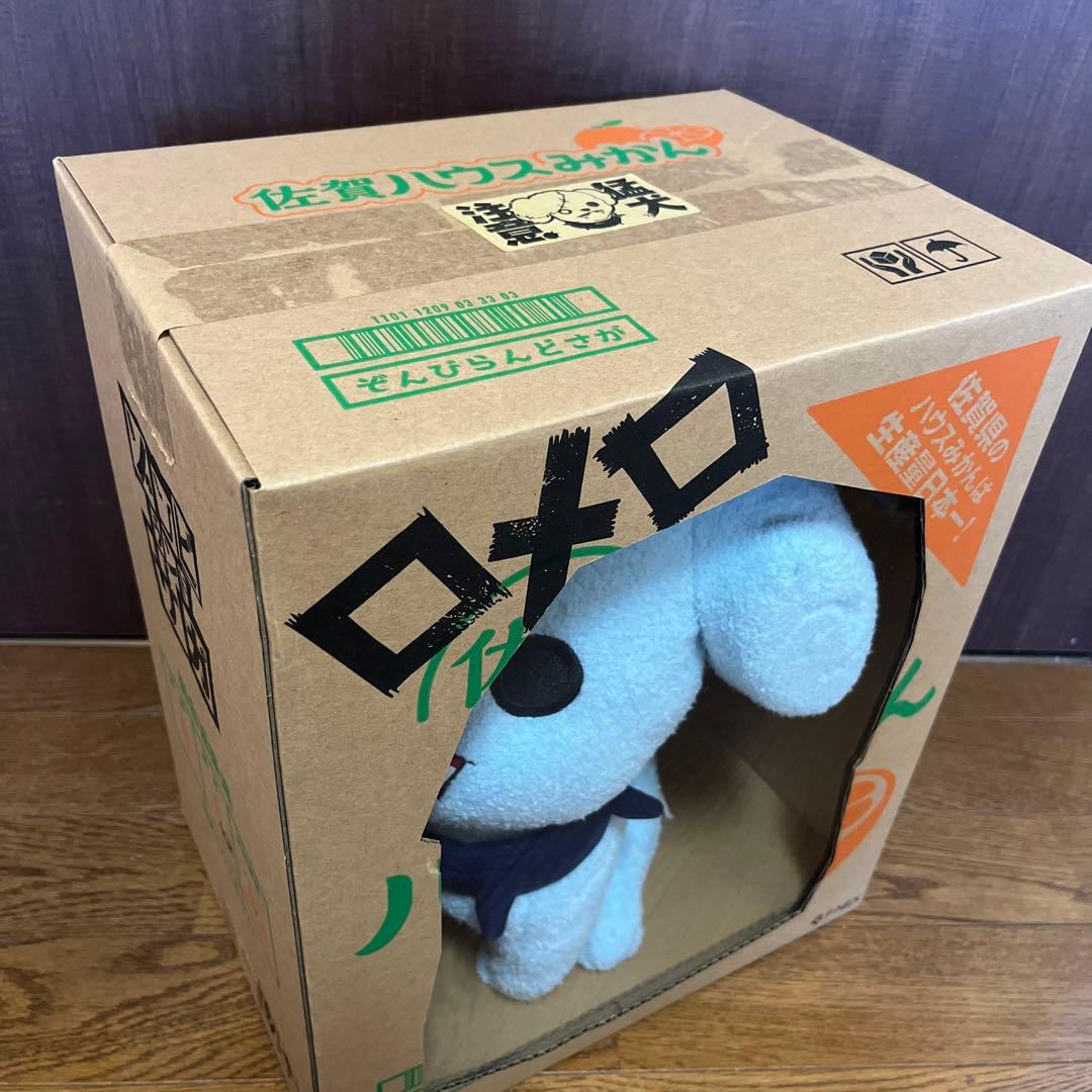 【りんご】ゾンビランドサガ ロメロ ポージングぬいぐるみ