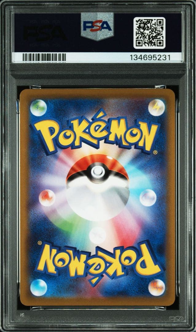 【PSA10】【7連番】ピカチュウ ポケモンGOおとどけギフト 10×6 8×1