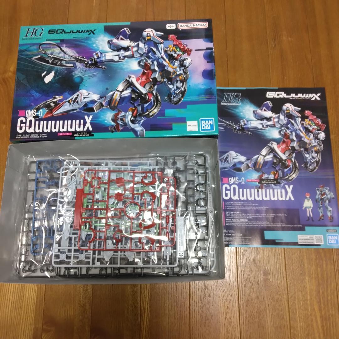 ガンプラ HG 1/144 ジークアクス系 9体セット