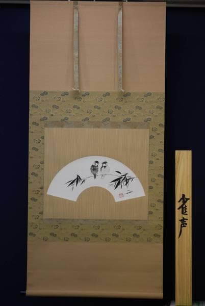 真作/川人勝延/扇面/雀声/竹に雀図/美品/桐共箱付/布袋屋掛軸HD-46