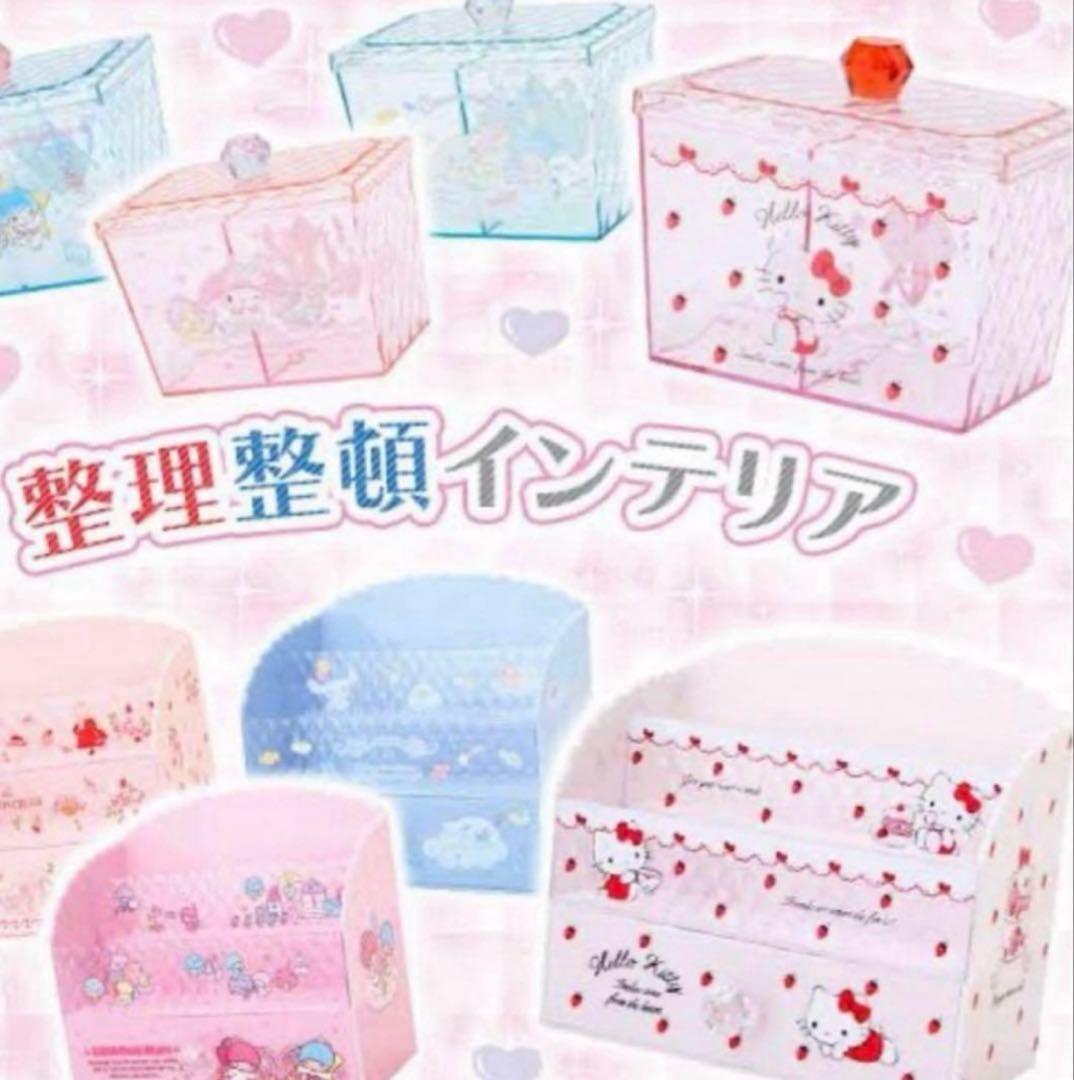 キキララ コスメラック