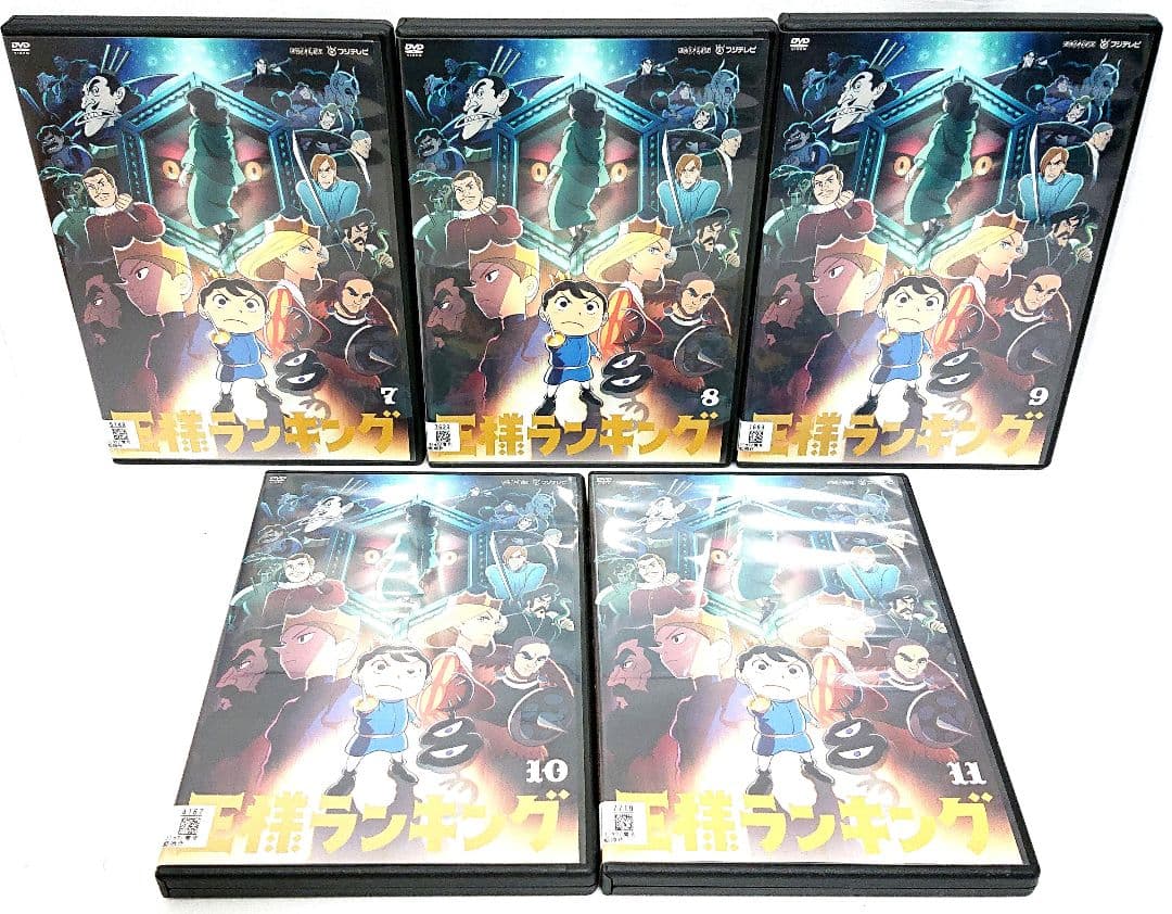 王様ランキング【DVD】全11巻 セット