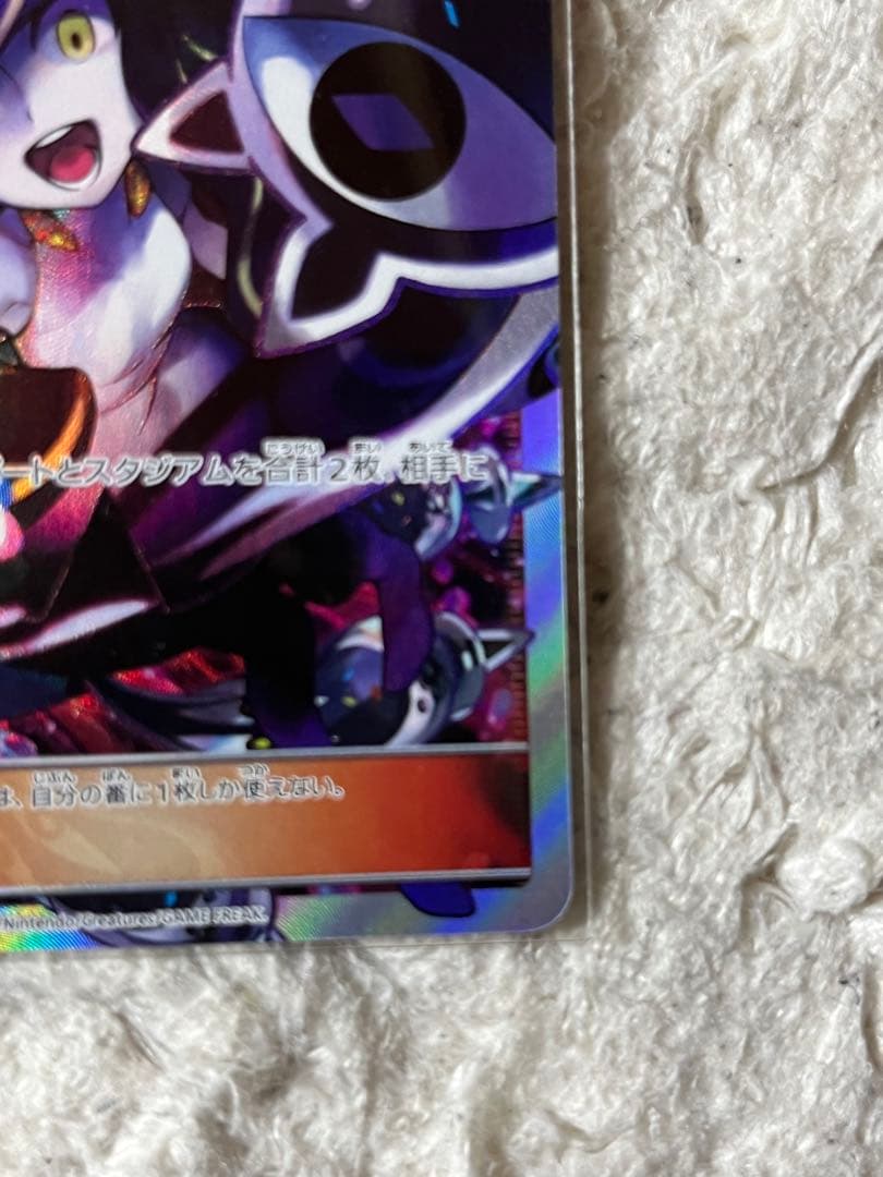 ポケモン　ルザミーネSR 未使用美品　値下げしました