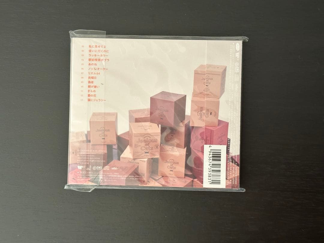 AIMYONS サーチライトユニフォーム セット