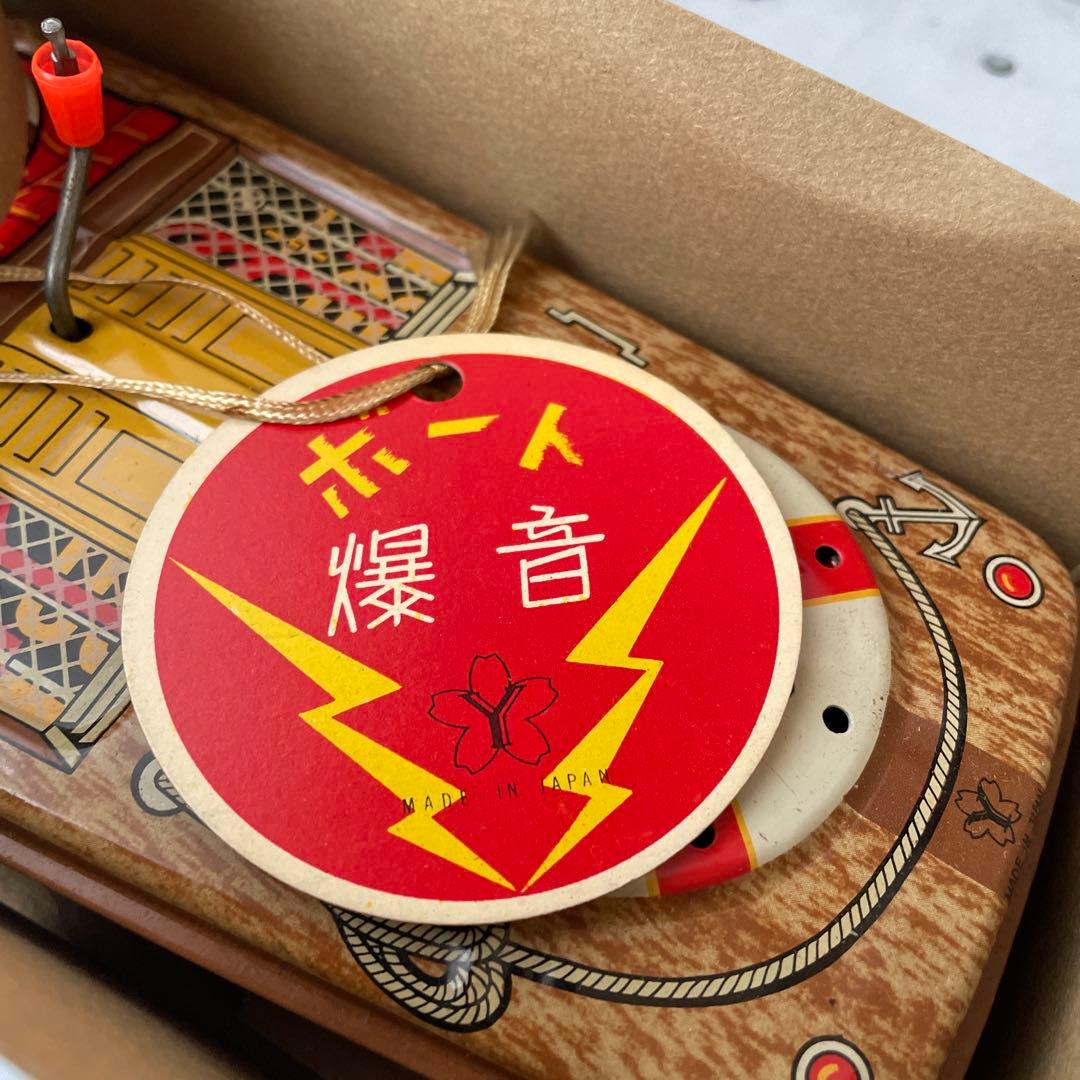 いなづま号 ボート模型 ITEM NO. 38 ヨネザワ玩具