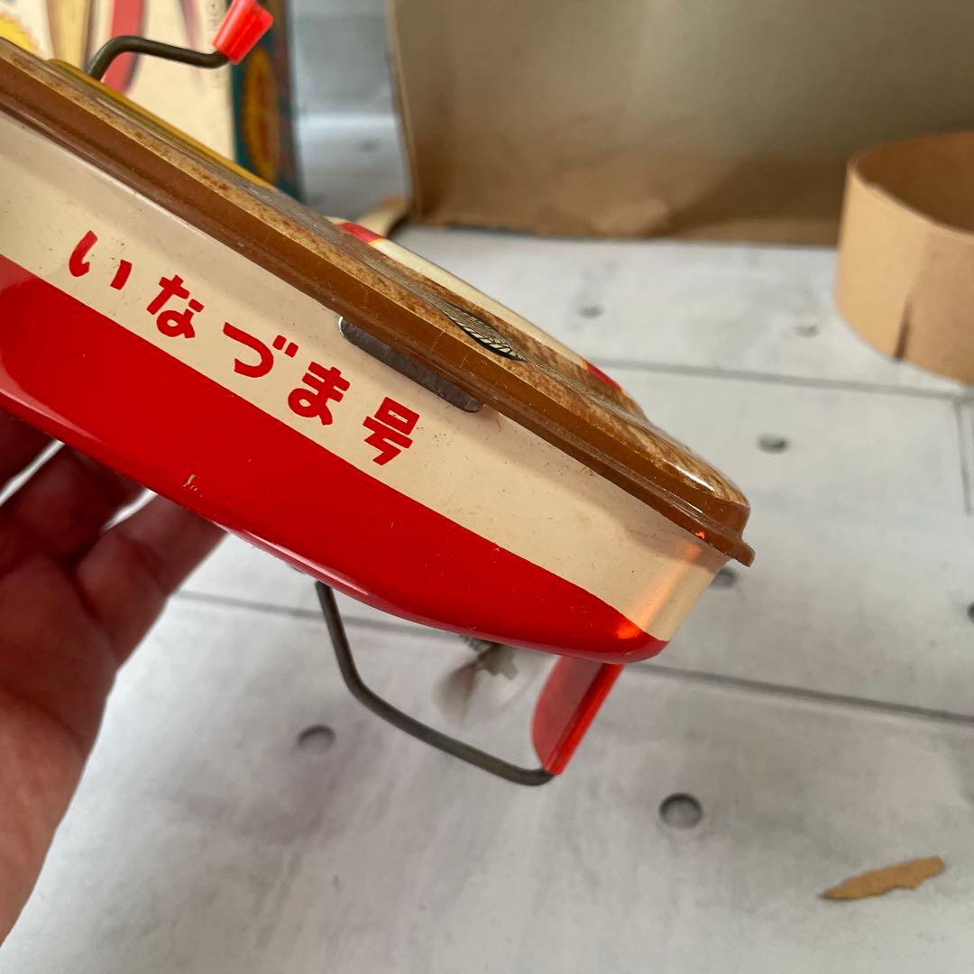 いなづま号 ボート模型 ITEM NO. 38 ヨネザワ玩具