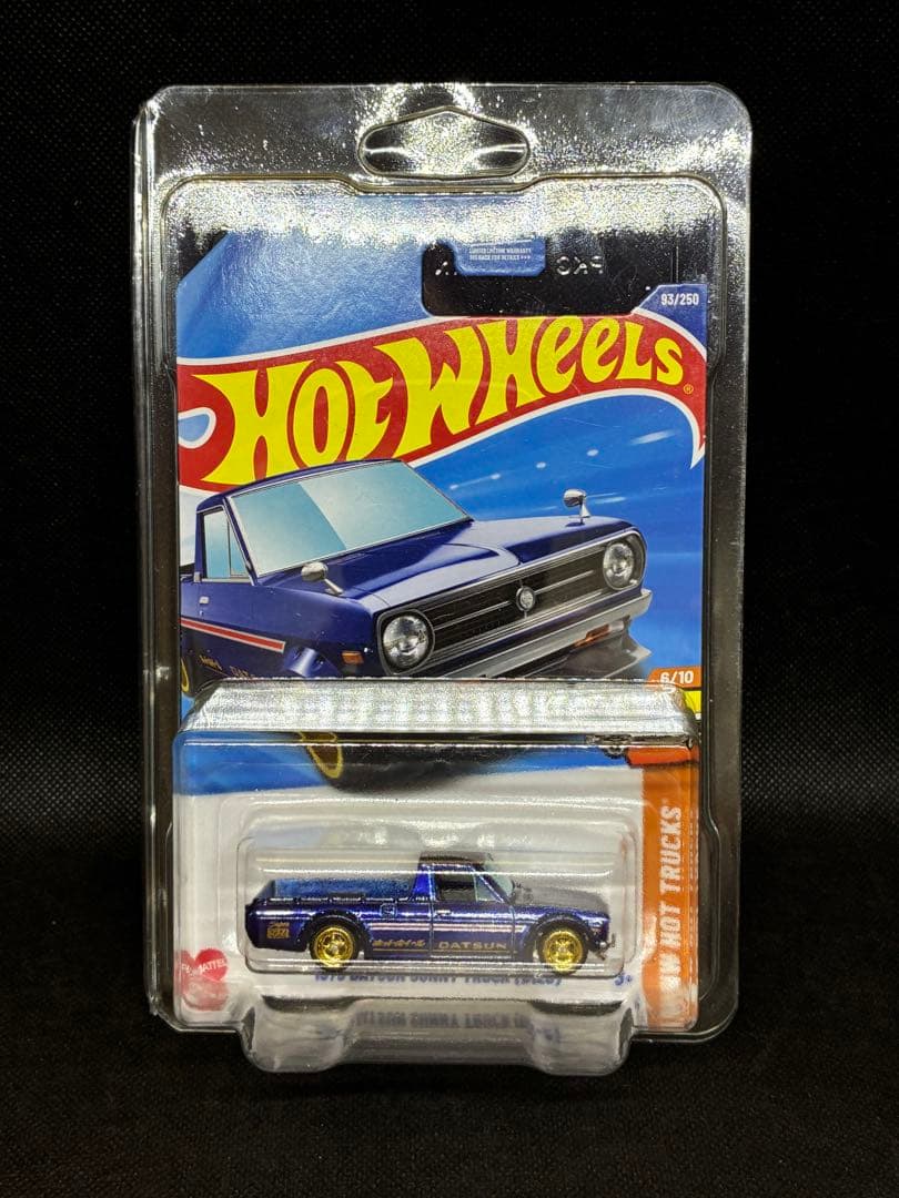 STH 1975 DATSUN SUNNY TRUCK (B120) 新品