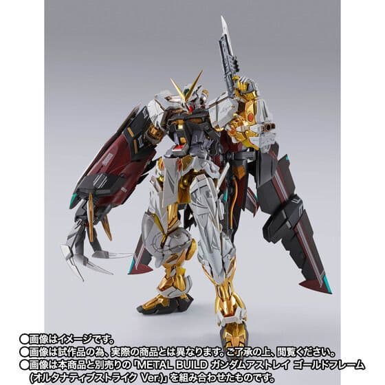L BUILD アストレイゴールドフレーム＆ディバインストライカー