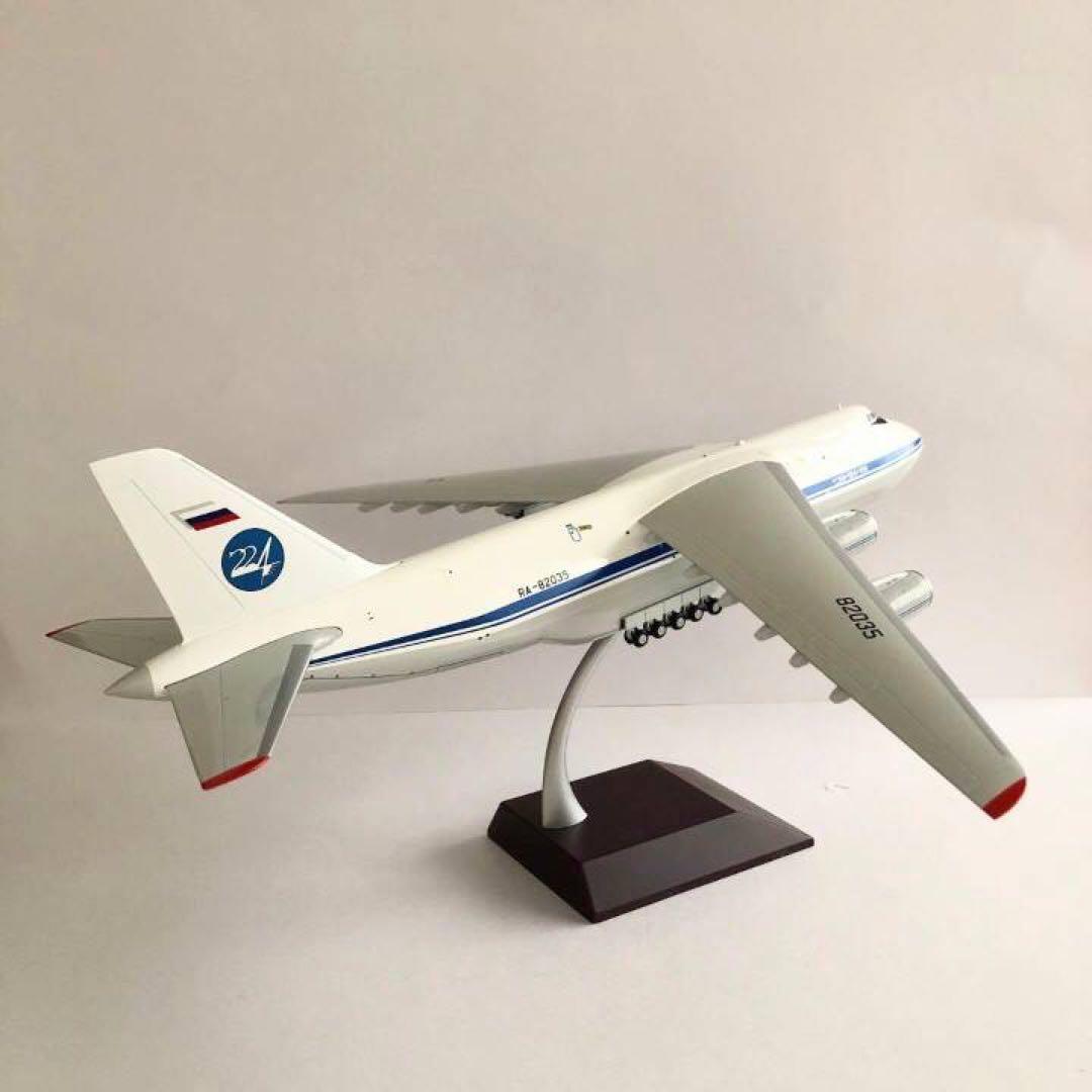 GEMINI200 アントノフ An-124 ロシア空軍　1/200