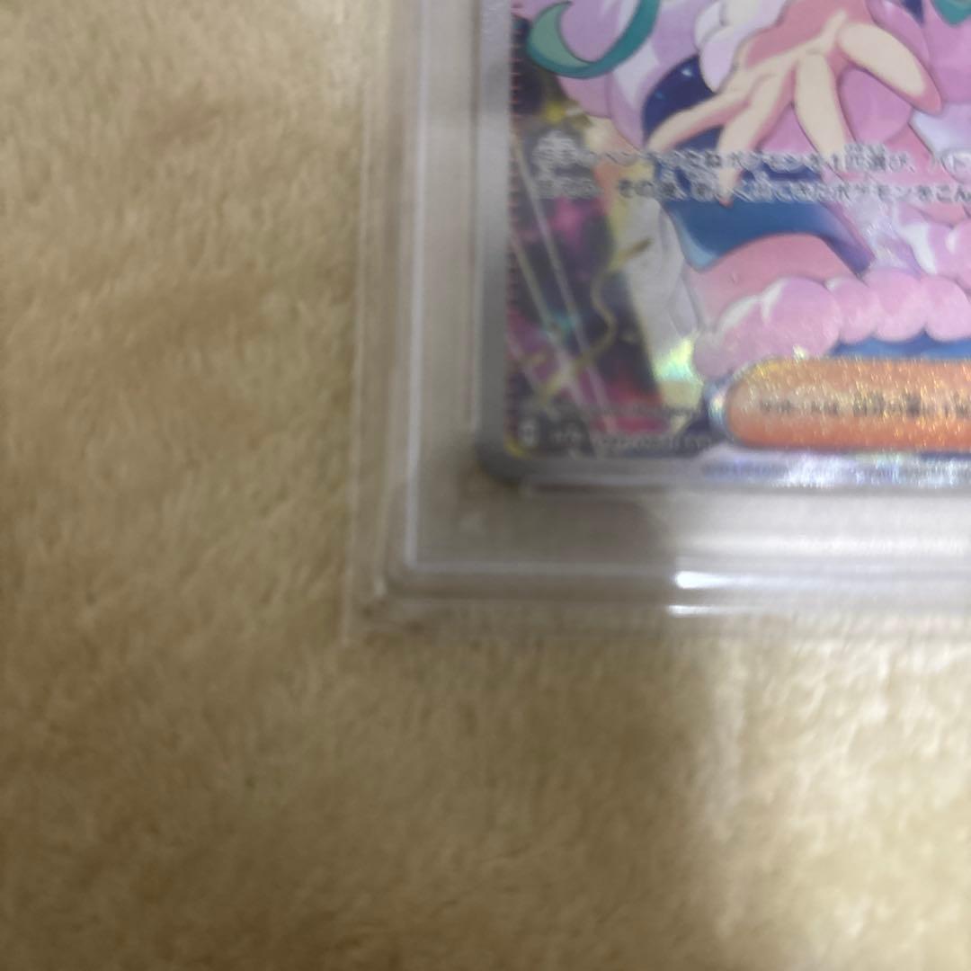 ポケモンカード 2024 SV7a ルチアのアピール SAR