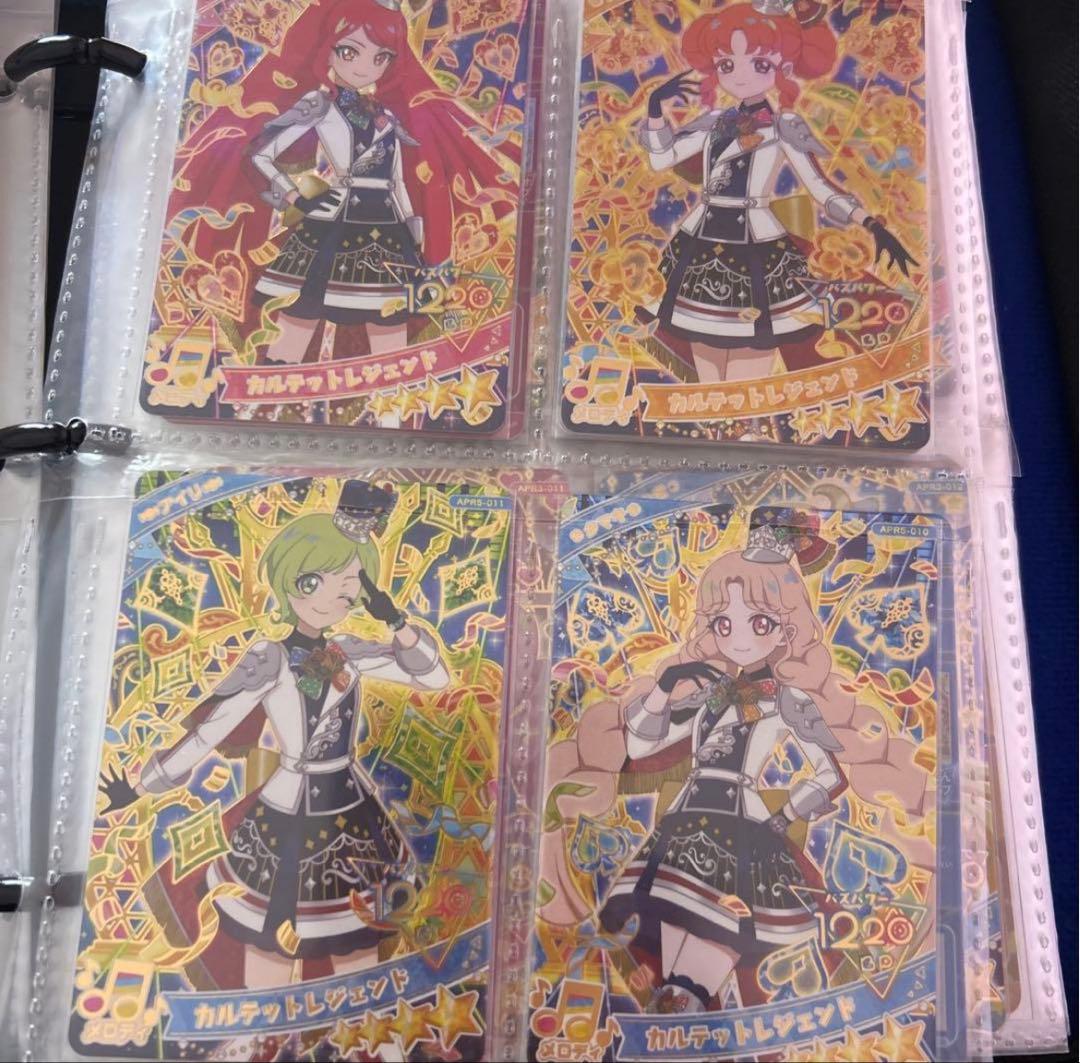 アイプリリング5弾 フルコンプセット